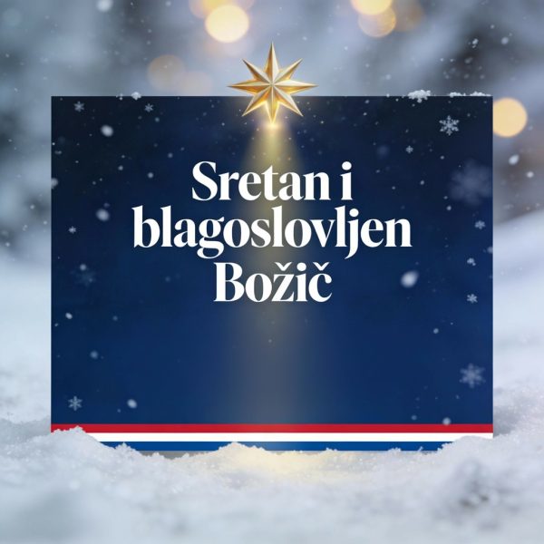 Čestit Božić i blagoslovoljena Nova 2026. godina